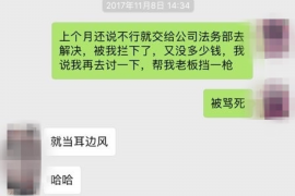 东明讨债公司成功追回消防工程公司欠款108万成功案例